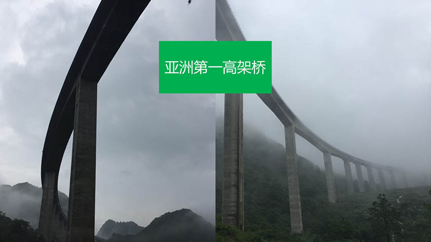 陽山峰林古道