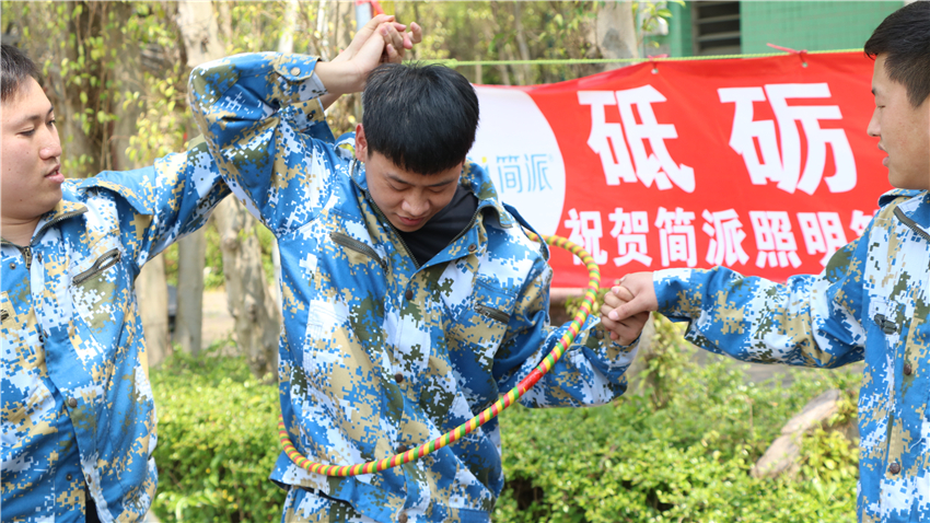 簡派照明團隊拓展訓練活動取得圓滿成功