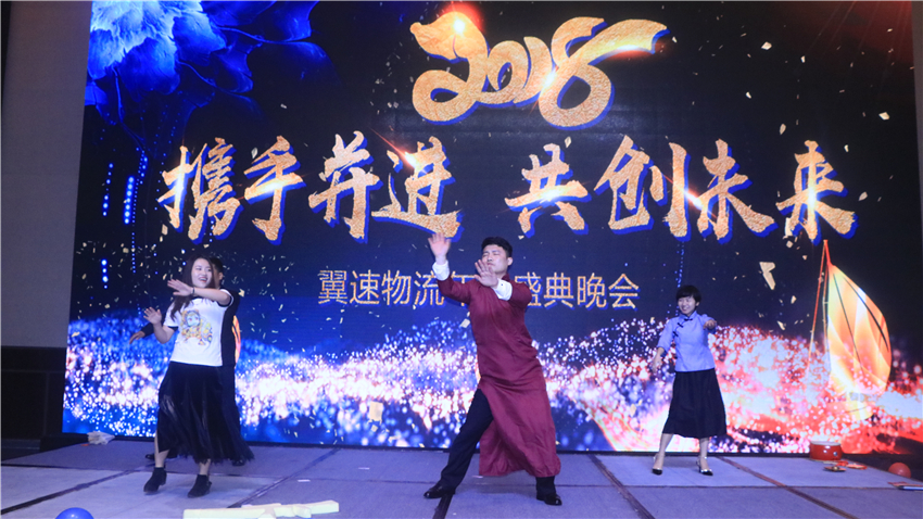 深圳市翼速國際物流有限公司精英團隊拓展訓練取得圓滿成功