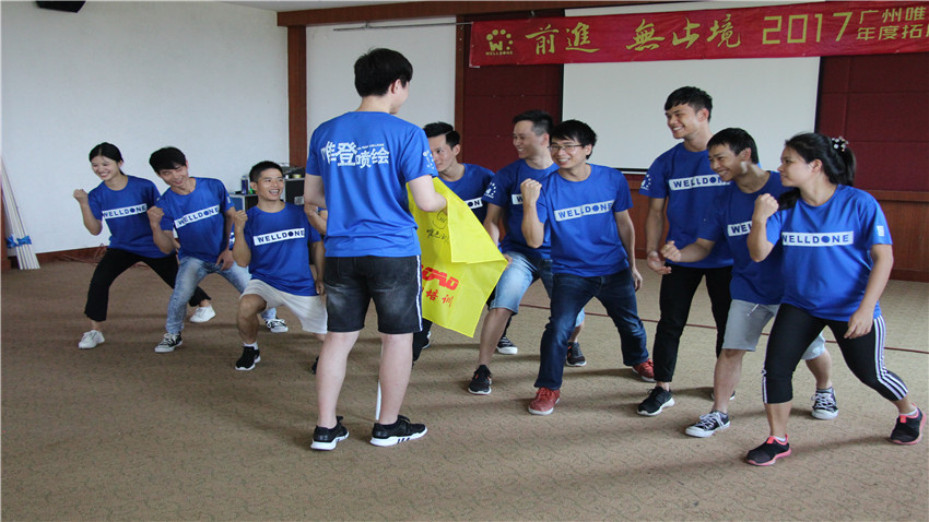 廣州市唯登公司于金水臺溫泉度假村舉辦體驗(yàn)式拓展培訓(xùn)活動