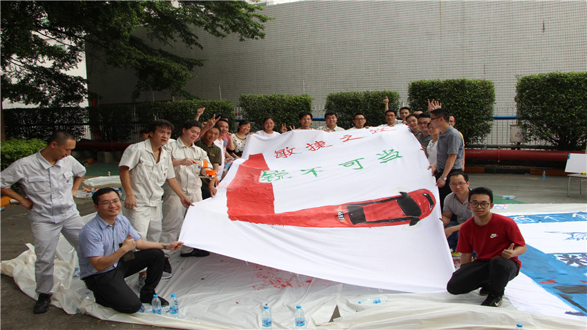 廣州立邦團(tuán)隊(duì)夢(mèng)想巨畫拓展活動(dòng)圓滿成功