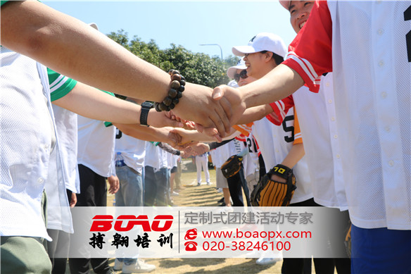 廣州團隊戶外拓展訓公司