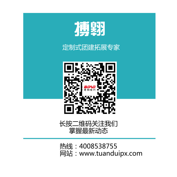 廣州搏翱培訓(xùn) 廣州搏翱培訓(xùn)