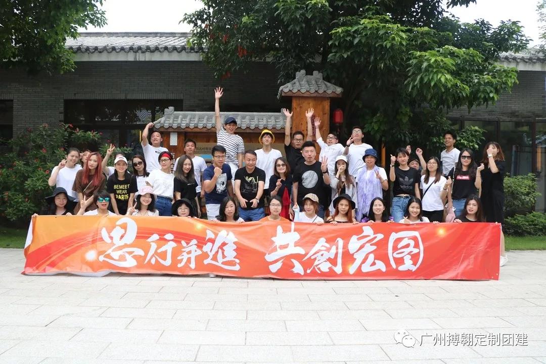 團(tuán)隊拓展培訓(xùn)