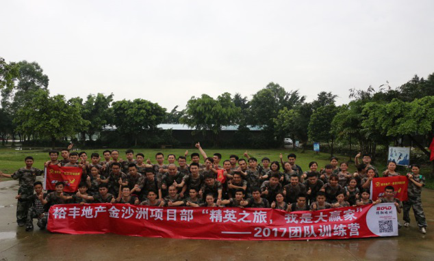 廣州拓展訓(xùn)練公司 廣州拓展訓(xùn)練公司