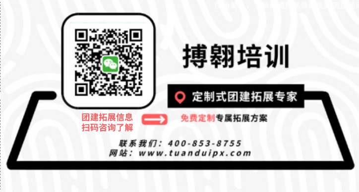 廣州搏翱定制團(tuán)建 廣州搏翱定制團(tuán)建